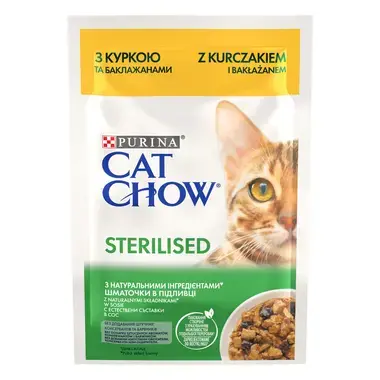 PURINA® CAT CHOW® STERILISED, за кастрирани котки над 1 година с Пиле и Патладжан, Мокра храна, Пауч в сос